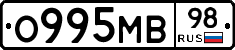 О995МВ98 - 
