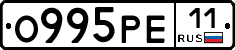 О995РЕ11 - 