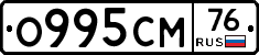 О995СМ76 - 