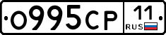 О995СР11 - 