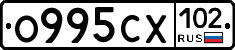 О995СХ102 - 