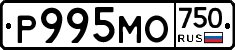 Р995МО750 - 