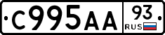 С995АА93 - 