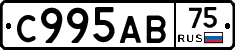 С995АВ75 - 