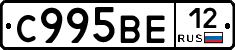 С995ВЕ12 - 