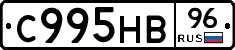 С995НВ96 - 