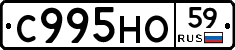 С995НО59 - 