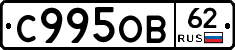 С995ОВ62 - 