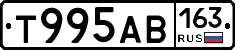 Т995АВ163 - 