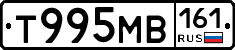 Т995МВ161 - 