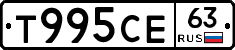 Т995СЕ63 - 