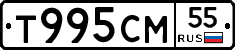 Т995СМ55 - 