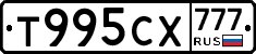 Т995СХ777 - 