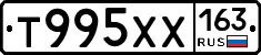 Т995ХХ163 - 