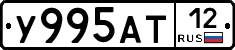 У995АТ12 - 