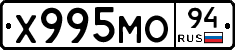 Х995МО94 - 