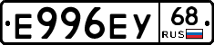 Е996ЕУ68 - 