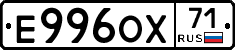 Е996ОХ71 - 