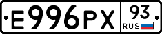 Е996РХ93 - 
