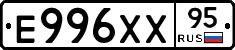 Е996ХХ95 - 