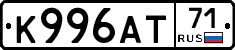 К996АТ71 - 