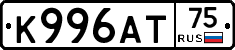 К996АТ75 - 