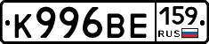 К996ВЕ159 - 