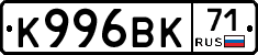 К996ВК71 - 