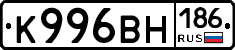 К996ВН186 - 