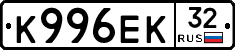 К996ЕК32 - 