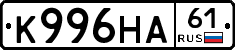 К996НА61 - 
