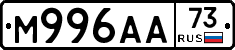 М996АА73 - 