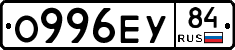 О996ЕУ84 - 
