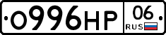 О996НР06 - 