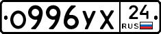 О996УХ24 - 