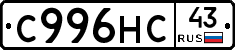 С996НС43 - 