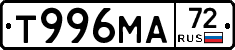 Т996МА72 - 