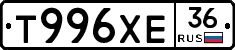 Т996ХЕ36 - 