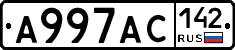 А997АС142 - 