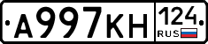 А997КН124 - 