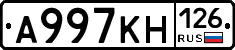 А997КН126 - 