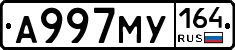 А997МУ164 - 