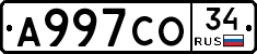 А997СО34 - 