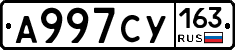 А997СУ163 - 