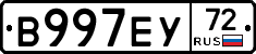В997ЕУ72 - 