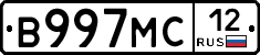 В997МС12 - 