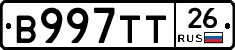В997ТТ26 - 