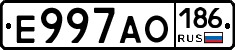 Е997АО186 - 