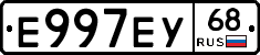 Е997ЕУ68 - 