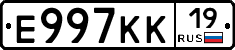 Е997КК19 - 